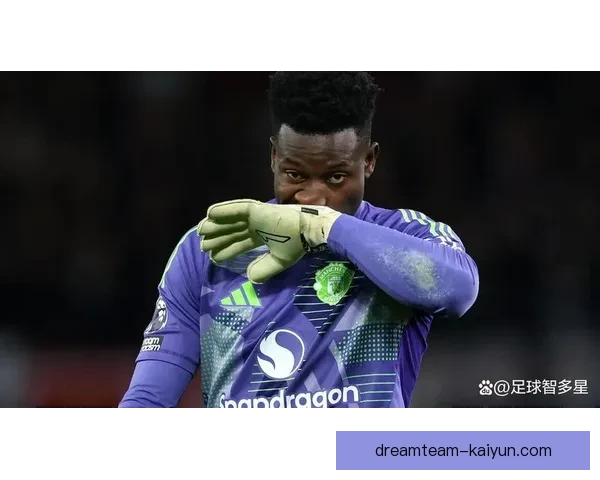 奥纳纳再度闪耀英超赛场，曼联门将表现稳健为球队锁定胜利