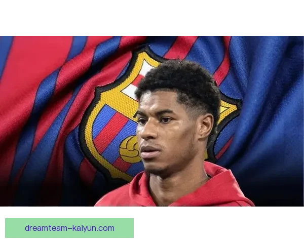 拉什福德精彩射门助力球队获胜，状态回暖展现球场霸主风范