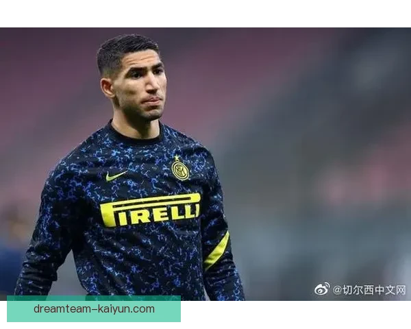 阿什拉夫转会费总和分析：市场价值持续上涨，未来前景备受关注