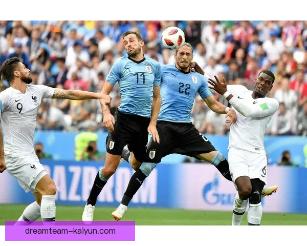 乌拉圭队进攻套路分析：展现竞争力增强与表现稳健的战术特点