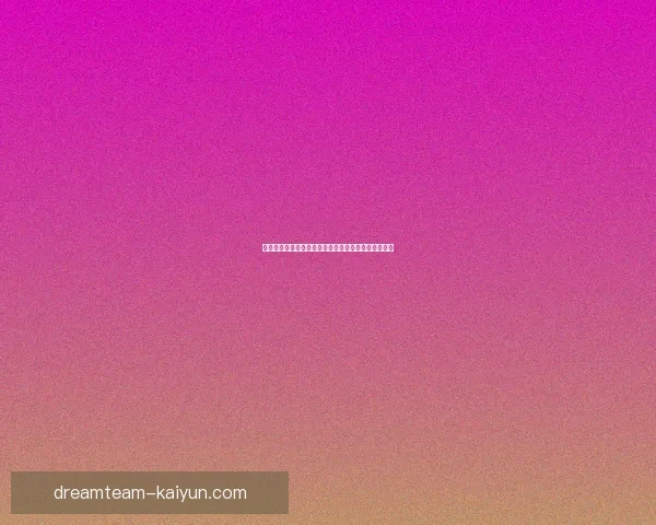 克洛普球员培养体系持续提升年轻球员竞争力提升